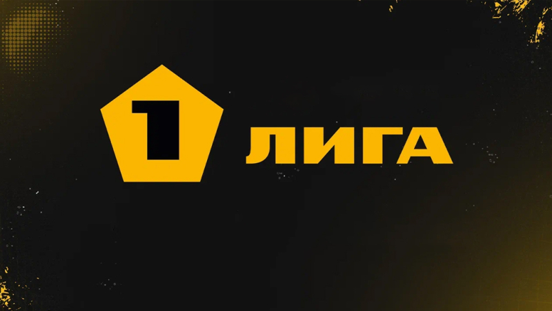 Динамо Махачкала — Арсенал Тула